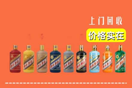 梅州市丰顺烟酒回收